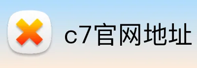 c7官网地址 Logo